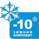 Опция зимний комплект POLAIR (до ‑10 °C)
