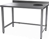 Стол для сбора отходов КАМИК Сбо-4157пр