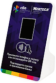 Терминал оплаты СБП Mertech с NFC синий